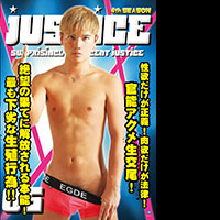 JUSTICE4th05(B)