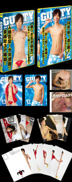 ゲイDVD「GUILTY13(C)
