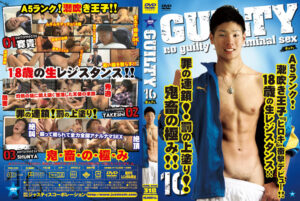 ゲイDVD「GUILTY16（B）」