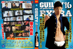 ゲイDVD「GUILTY16（特典）」