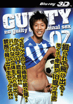 ゲイDVD「GUILTY02(3D)(C)」
