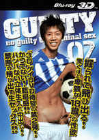 ゲイDVD「GUILTY02(3D)(D)」
