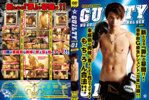 ゲイDVD「GUILTY2nd01(A)」