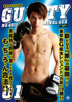 ゲイDVD「GUILTY2nd01(A)」