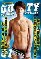 ゲイDVD「GUILTY2nd01(B)」