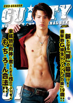 ゲイDVD「GUILTY2nd01(C)」
