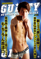 ゲイDVD「GUILTY2nd01(D)」