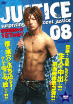ゲイDVD「JUSTICE08(A)」