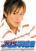 ゲイDVD「JUSTICE」