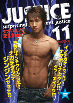ゲイDVD「JUSTICE11(B)」