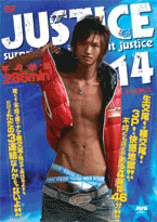 ゲイDVD「JUSTICE14」