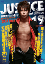 ゲイDVD「JUSTICE19(A)」