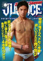 ゲイDVD「JUSTICE2nd07(B)」