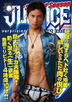 ゲイDVD「JUSTICE2nd07(A)」