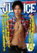 ゲイDVD「JUSTICE2nd08(B)」