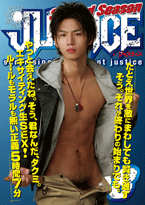 ゲイDVD「JUSTICE2nd08(C)」