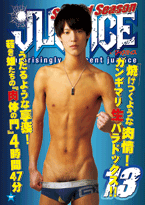ゲイDVD「JUSTICE2nd13(C)」