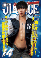 ゲイDVD「JUSTICE2nd14(A)」