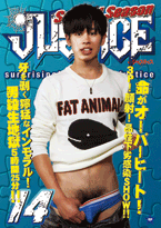 ゲイDVD「JUSTICE2nd14(B)」