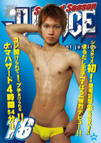 ゲイDVD「JUSTICE2nd16(A)」