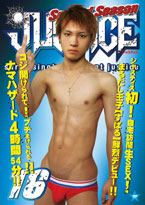 ゲイDVD「JUSTICE2nd16(A)」