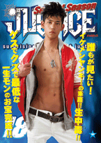 ゲイDVD「JUSTICE2nd18(B)」