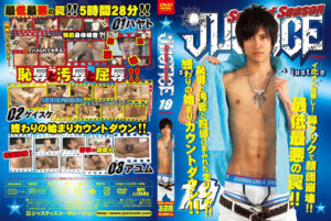 ゲイDVD「JUSTICE2nd19(A)」