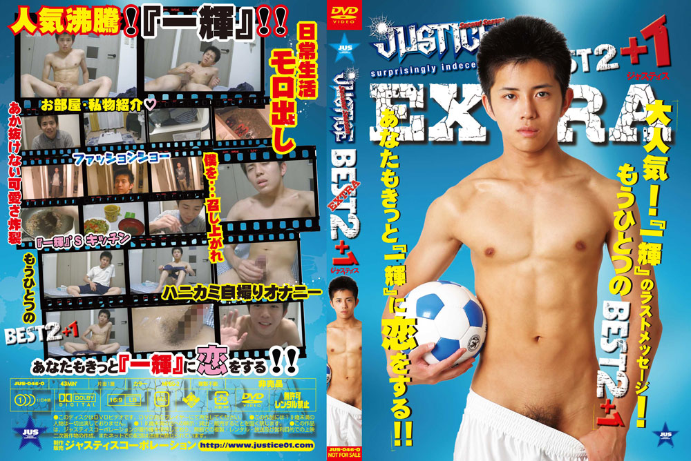 ゲイDVD「JUSTICE2nd20(A)特典」