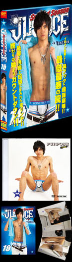 ゲイDVD「JUSTICE2nd20(B)」
