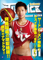 ゲイDVD「JUSTICE3rd01(B)」