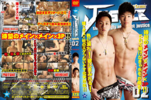 ゲイDVD「JUSTICE3rd02（C）」