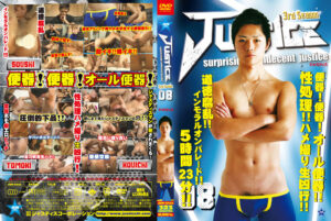 ゲイDVD「JUSTICE3rd08（A）」