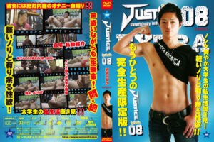 ゲイDVD「JUSTICE3rd08（特典）」