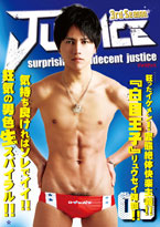 ゲイDVD「JUSTICE3rd09(A)」