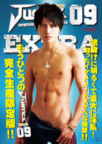 ゲイDVD「JUSTICE3rd09(特典)」