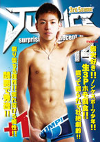 ゲイDVD「JUSTICE3rd14(B)」