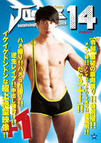 ゲイDVD「JUSTICE3rd14(特典)」