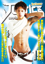 ゲイDVD「JUSTICE3rd15(B)」