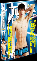 ゲイDVD「JUSTICE3rd17(A)」