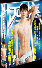 ゲイDVD「JUSTICE3rd17(B)」