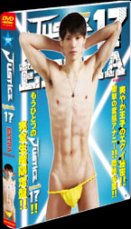 ゲイDVD「JUSTICE3rd17(特典)」