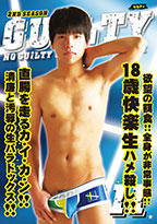 ゲイDVD「GUILTY2nd11(A)」