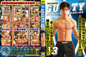ゲイDVD「GUILTY2nd13（C）」