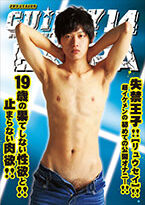 ゲイDVD「GUILTY2nd14(特典)」