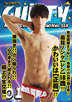 ゲイDVD「GUILTY3rd01(B)」