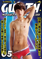 ゲイDVD「GUILTY3rd05(A)」