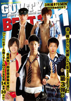 ゲイDVD「GUILTY BEST3+1(BEST)」