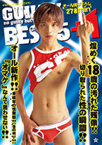 ゲイDVD「GUILTY BEST5+1(+1)」