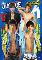 ゲイDVD「JUSTICE2ndBEST5+1(A)」