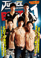 ゲイDVD「JUSTICE3rd BEST+1(BEST)」